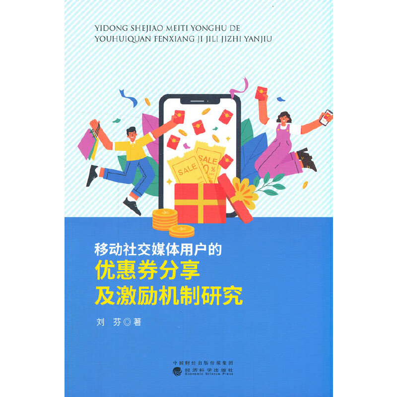 �Ƅ�(d��ng)�罻ý�w�Ñ��ă�(y��u)��ȯ����������(l��)�C(j��)���о�