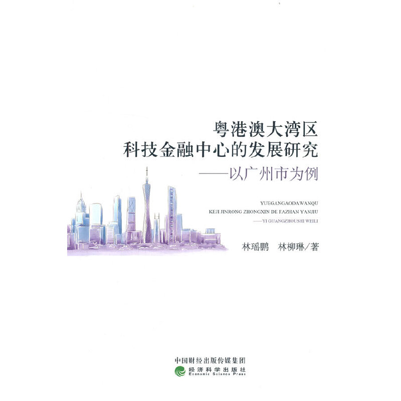 ���۰Ĵ󞳅^(q��)�Ƽ��������ĵİl(f��)չ�о�-�ԏV�ݞ���