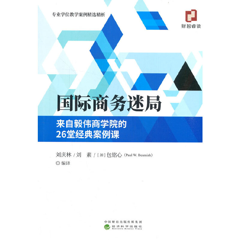 ���H�̄��Ծ�--�����ゥ�̌WԺ��26�ý��䰸���n