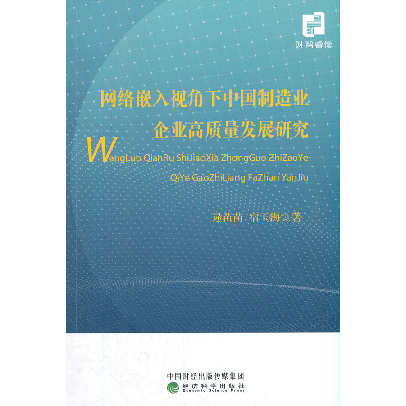 �W(w��ng)�j(lu��)Ƕ��ҕ�����Ї�����I(y��)��I(y��)���|(zh��)���l(f��)չ�о�