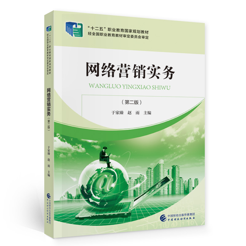 �W(w��ng)�j(lu��)�I(y��ng)�N(xi��o)��(sh��)��(w��)����2�棩