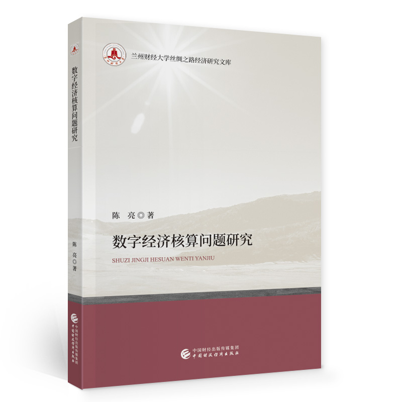 ��(sh��)�ֽ�(j��ng)��(j��)���㆖(w��n)�}�о�