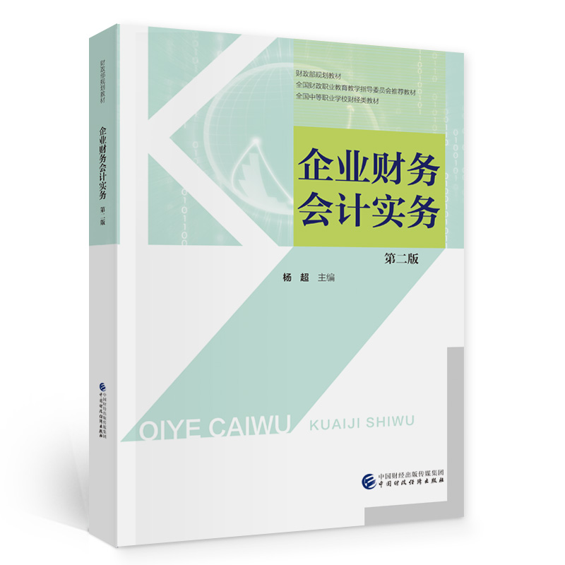 ��I(y��)ؔ(c��i)��(w��)��(hu��)Ӌ(j��)��(sh��)��(w��)���ڶ��棩