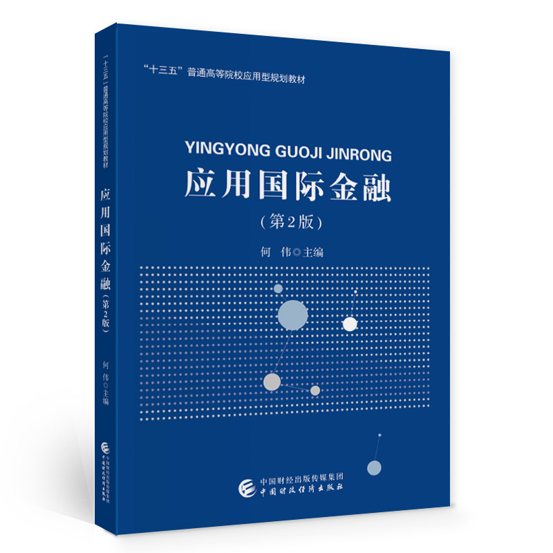 ��(y��ng)�Ç��H���ڣ���2�棩