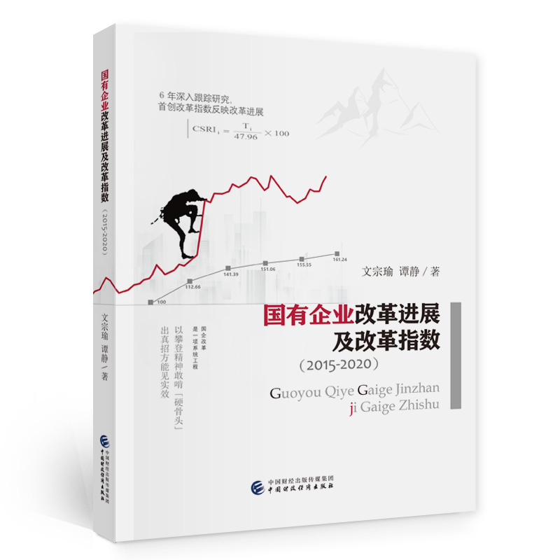 ������I(y��)�ĸ��Mչ���ĸ�ָ��(sh��)��2015��2020��