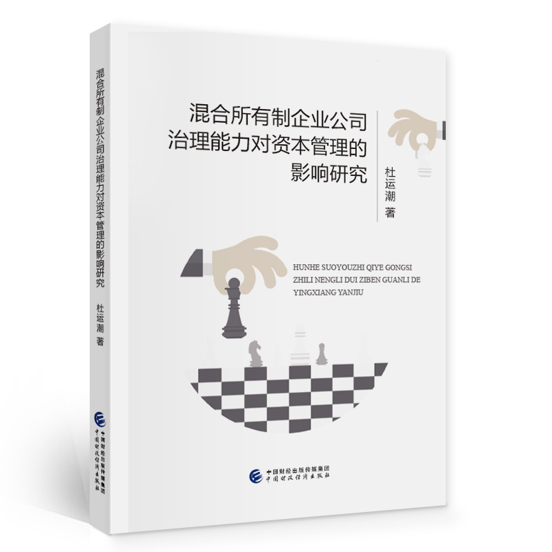 �����������I(y��)��˾�����������Y��������Ӱ��о�