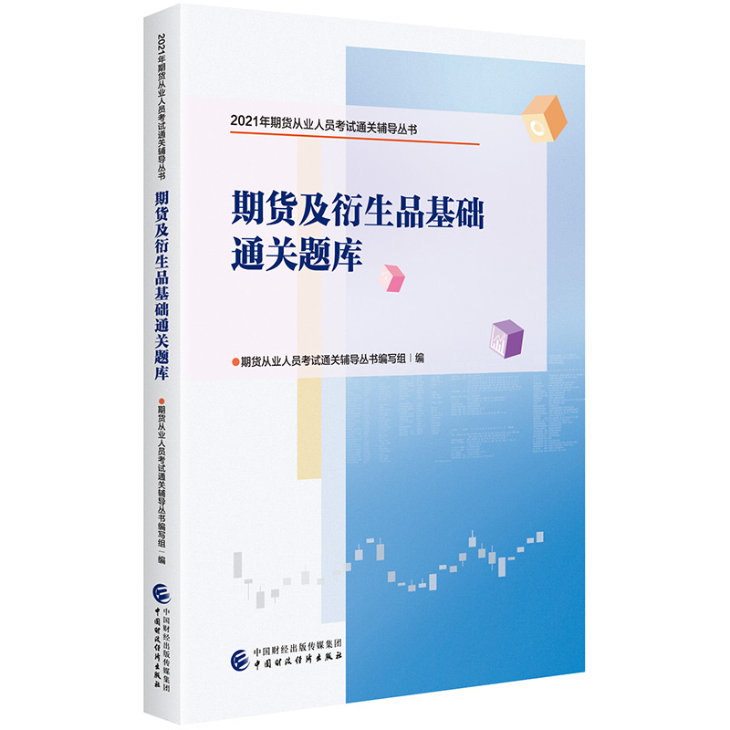 2021����؛�ĘI(y��)�ˆT��ԇͨ�P(gu��n)�o��(d��o)����(sh��)����؛������Ʒ���A(ch��)ͨ�P(gu��n)�}��(k��)