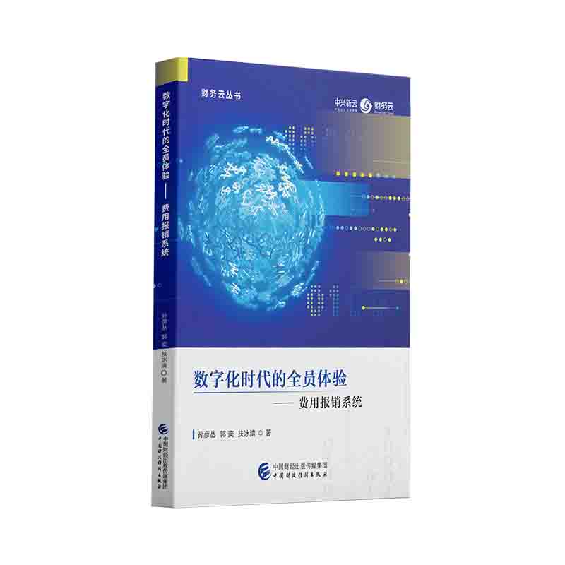 ��(sh��)�ֻ��r(sh��)����ȫ�T�w�(y��n)