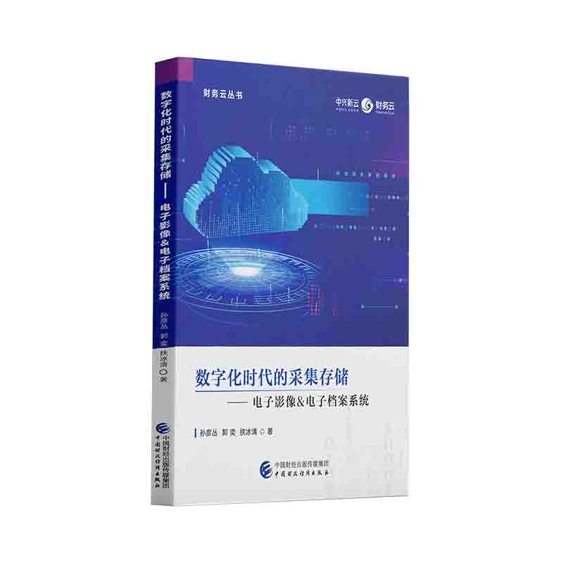 ��(sh��)�ֻ��r(sh��)���Ĳɼ��惦