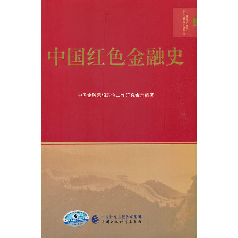 �Ї��tɫ����ʷ