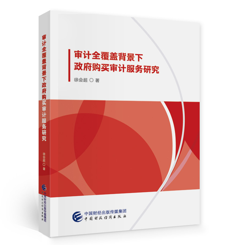 ��Ӌȫ���w����������ُ�I��Ӌ����(w��)�о�