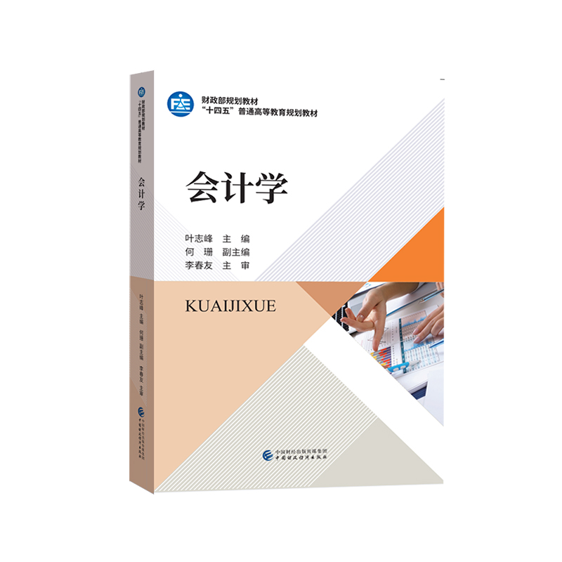 ��(hu��)Ӌ(j��)�W(xu��)