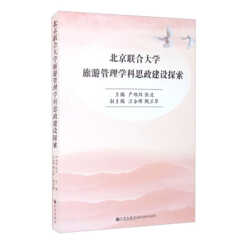 ����(li��n)�ϴ�W(xu��)���ι���W(xu��)��˼�����O(sh��)̽��