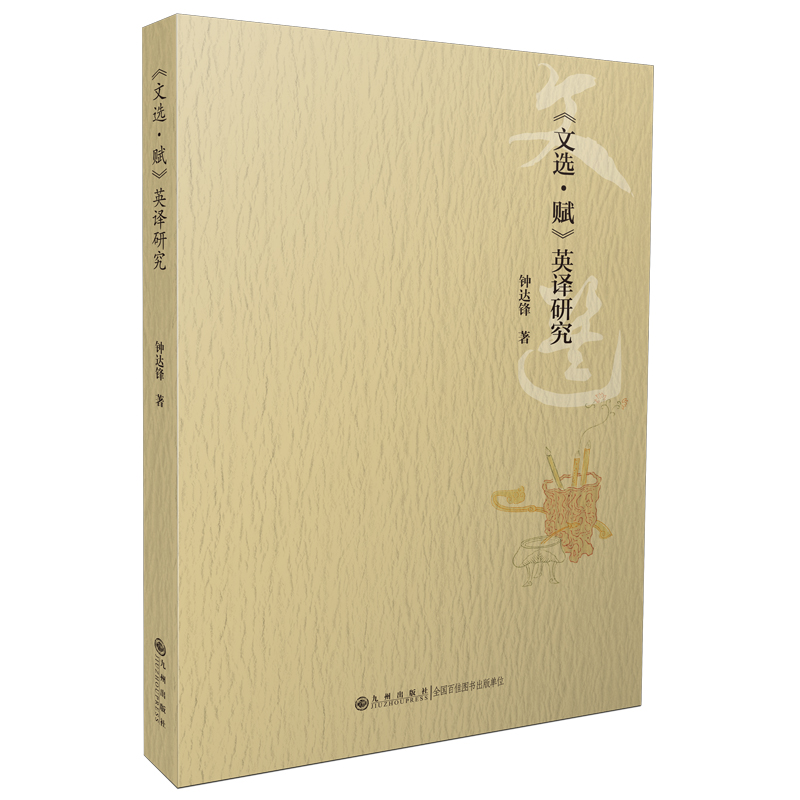 �����x���x��Ӣ�g�о�