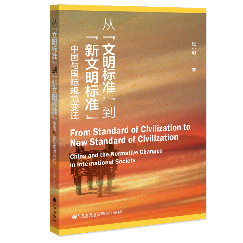 �ġ�������(bi��o)��(zh��n)��������������(bi��o)��(zh��n)�� : �Ї��c���HҎ(gu��)��׃�w