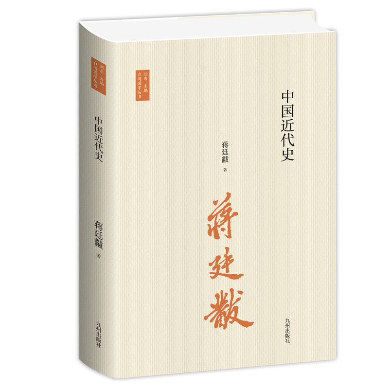 �Ї�(gu��)����ʷ