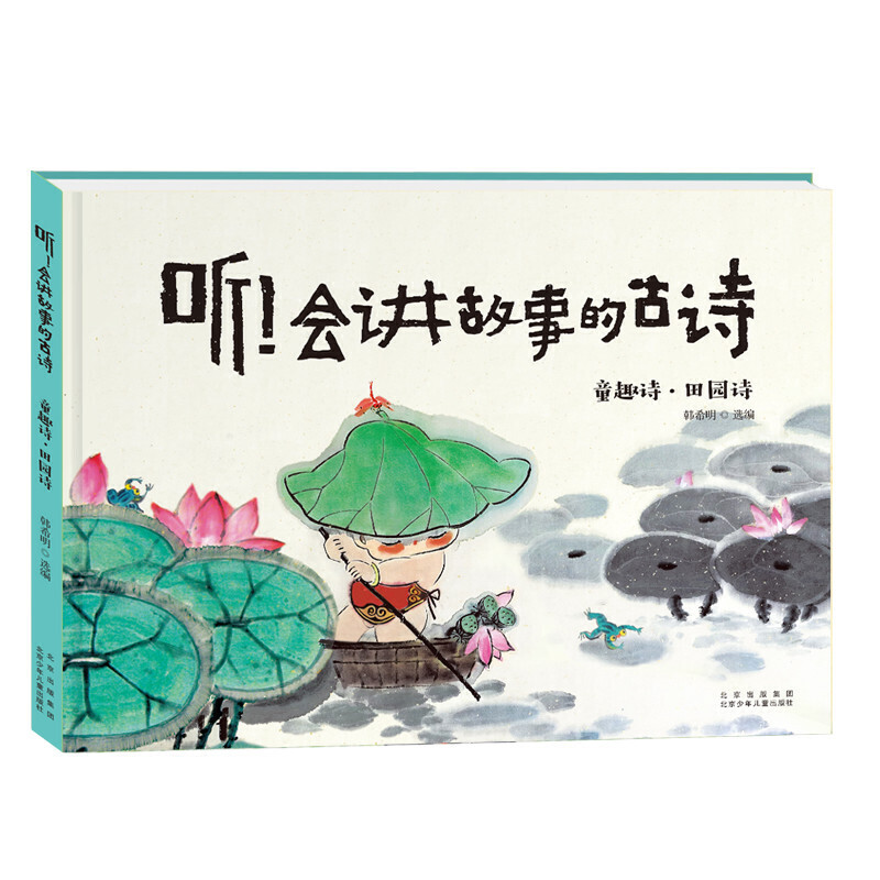  �����v���µĹ�Ԋ ͯȤԊ����@Ԋ