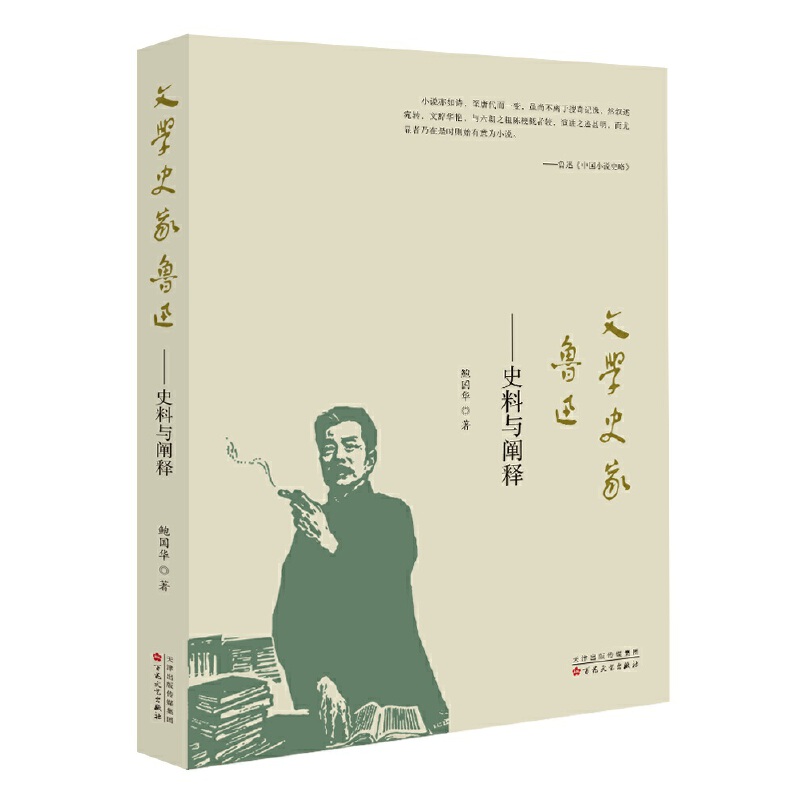 �ČW(xu��)ʷ����Ѹ��ʷ���c�U�