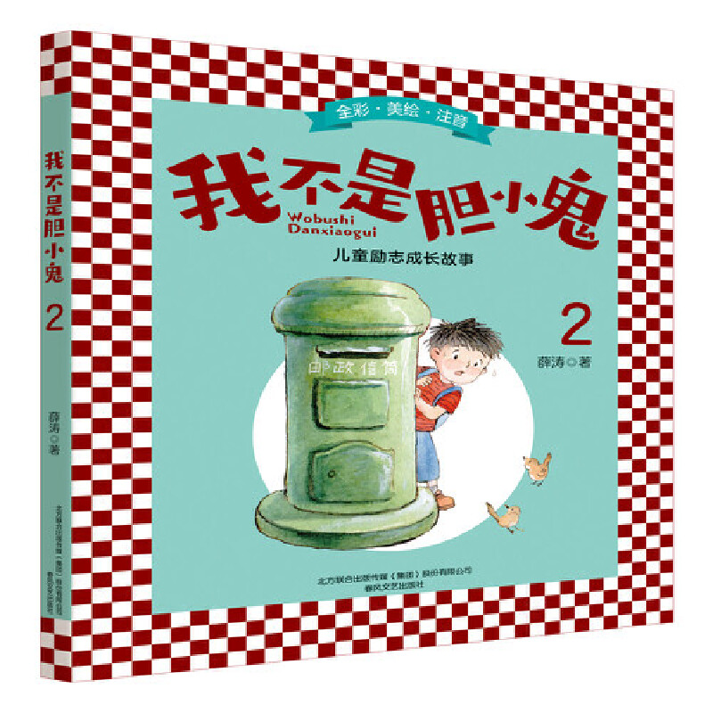 �Ҳ���đС��2