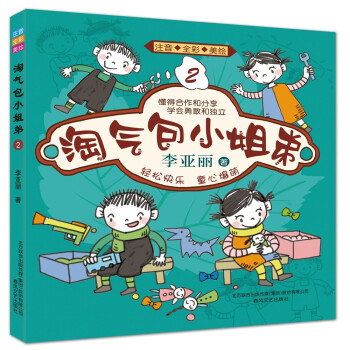 �Ԛ��С���2��ע��ȫ�����L��