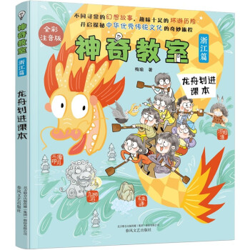 ������ң��㽭ƪ��-���ۄ��M(j��n)�n����ȫ��ע���棩