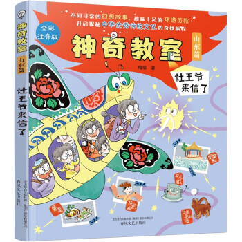 ������ң�ɽ�|ƪ��-��������(l��i)���ˣ�ȫ��ע���棩