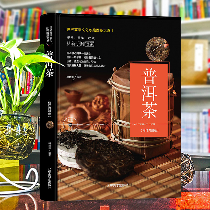 ����ӆ�棩��؈D�b��ϵ--�ն����ղ��c�b�p