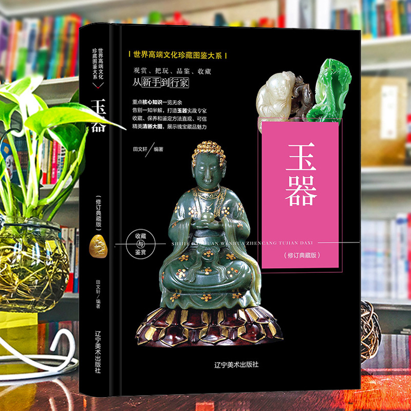 ����ӆ�棩��؈D�b��ϵ--�����ղ��c�b�p