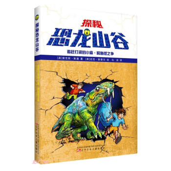 ׷�s�򶴵�С͵�{�~��֮��(zh��ng)/̽�ؿ���ɽ��