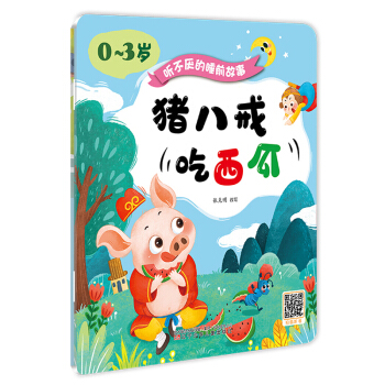  (t��ng)������˯ǰ���£�0~3�q�����i�˽�����ϡ�С���ú�С����