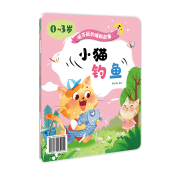  ������˯ǰ���£�0~3�q������С�ڻ���β�͡�С؈��~