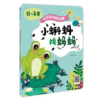  ������˯ǰ���£�0~3�q����С����ҋ��������Ӻ��{�~