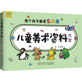 ��ͯ���g(sh��)�Y�ϴ�ȫ