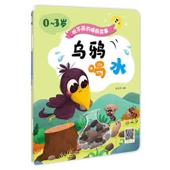  (t��ng)������˯ǰ���£�0~3�q�������f��ˮ������ِ��