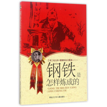 ��F�����ӟ��ɵ�/���_˹�F(xi��n)�������䃺ͯ�ČW��ϵ