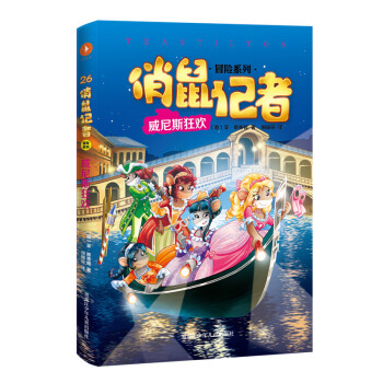 ����ӛ��26����˹��g����o(j��)���꼉���꼉���꼉���꼉С�W(xu��)���n����x����x�����������������]