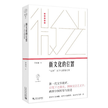 ���Ļ���λ�ã������ġ��ČW�c˼��Փ����΢�⡤�������u�Ҽ���������݋����