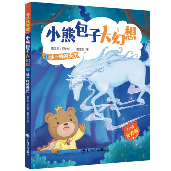 �iһ�ӵā�v(С�ܰ��Ӵ����)�����Lע���棩