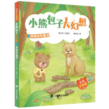 ���صĉ�ħ��(С�ܰ��Ӵ����)�����Lע���棩