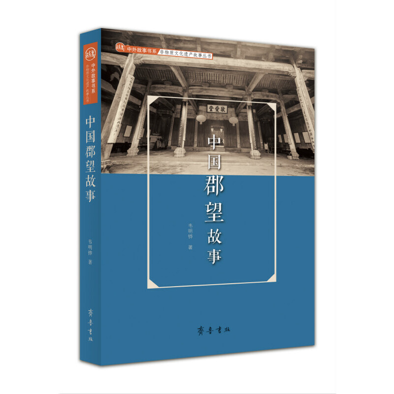 �Ї�(gu��)��������