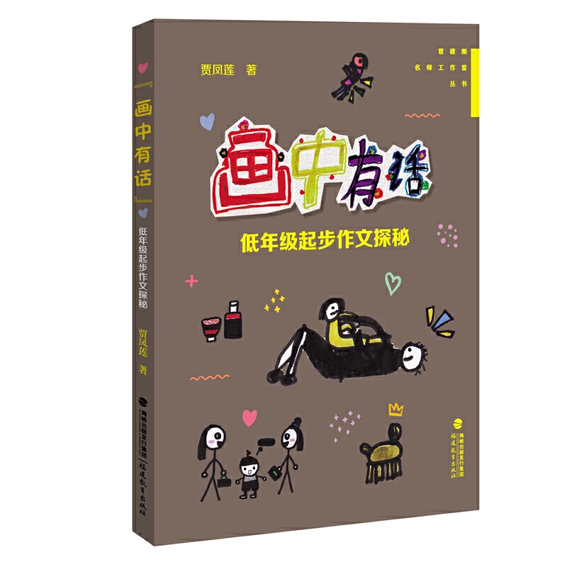 ��������Ԓ���������꼉������̽��(�ܽ������������҅���)