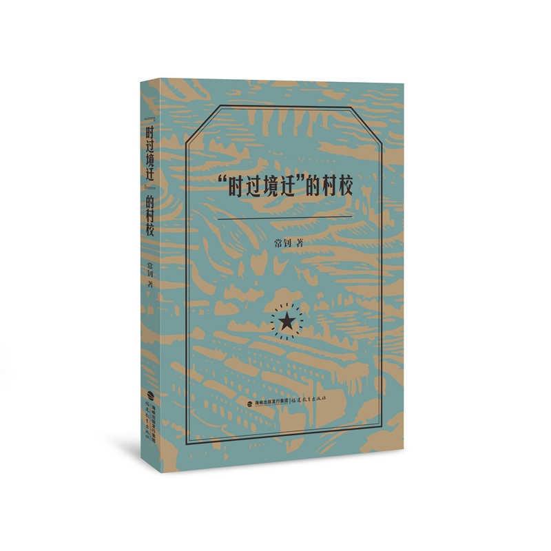 ���r�^���w���Ĵ�У