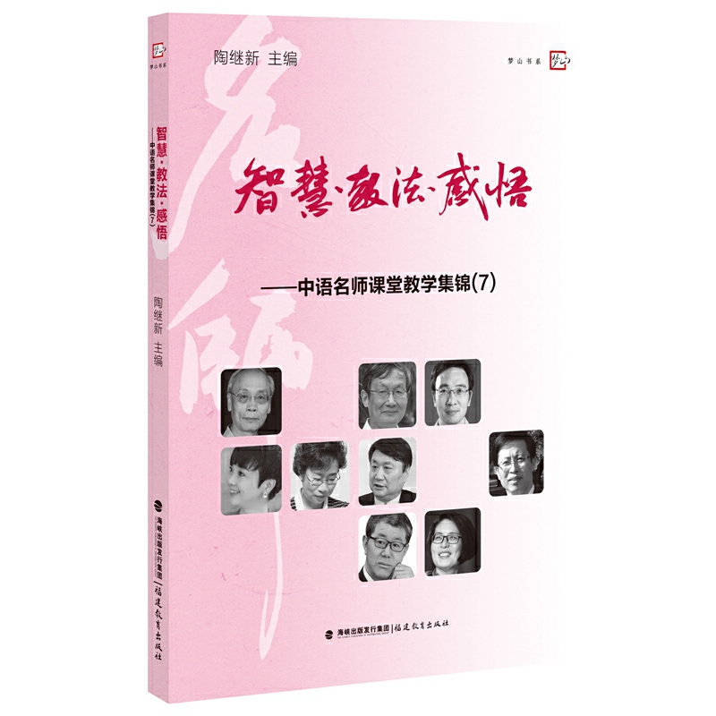 �ǻۡ��̷������򡪡����Z�����n�ý̌W���\��7��