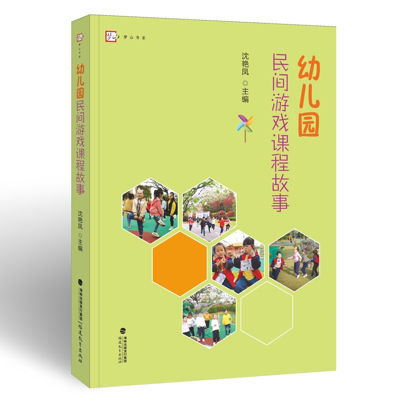 �׃��@���g�Α��n�̹��£���ɽ��ϵ��