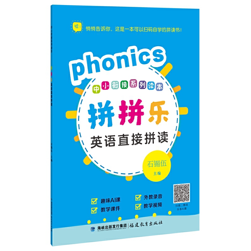 ƴƴ��Ӣ�Zֱ��ƴ�x����С㕽�ϵ���x����