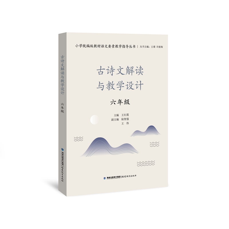 ��Ԋ(sh��)�Ľ��x�c�̌W(xu��)�O(sh��)Ӌ(j��).���꼉(j��)��С�W(xu��)�y(t��ng)����̲��Z(y��)��Ҫ�ؽ̌W(xu��)ָ��(d��o)����������(m��ng)ɽ��ϵ��