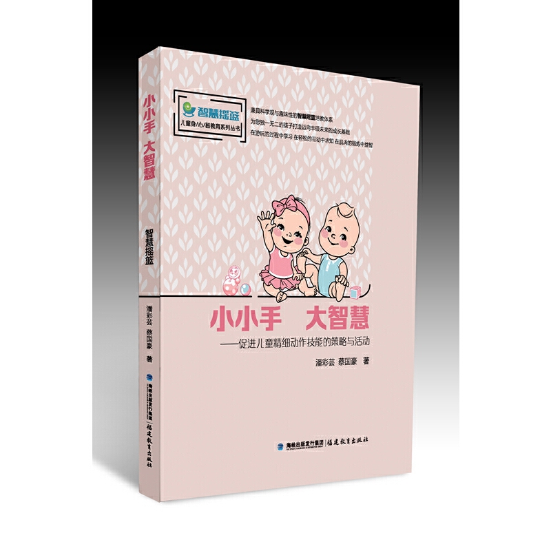 СС�� ���ǻۡ������M(j��n)��ͯ����(x��)�������ܵĲ����c���