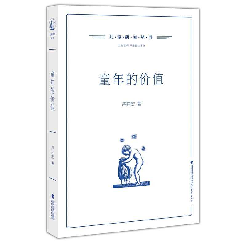 ͯ��ăr(ji��)ֵ����ͯ�о�����(sh��)��