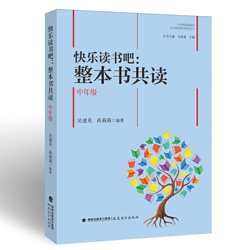 �옷�x���ɣ����������x ���꼉(j��)��С�W(xu��)�y(t��ng)����̲��Z��Ҫ�ؽ̌W(xu��)ָ��(d��o)������