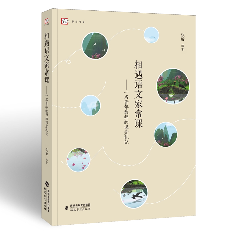 �����Z�ļҳ��n����һ������̎����n����ӛ����ɽ��ϵ��